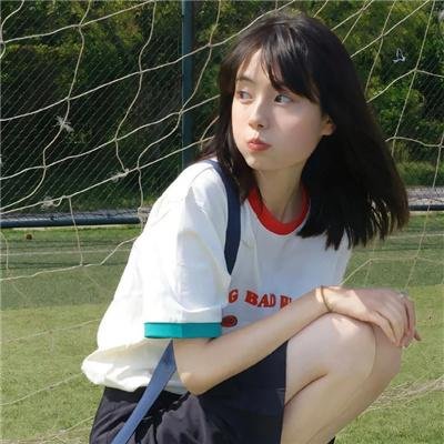 女汉子真爱公式